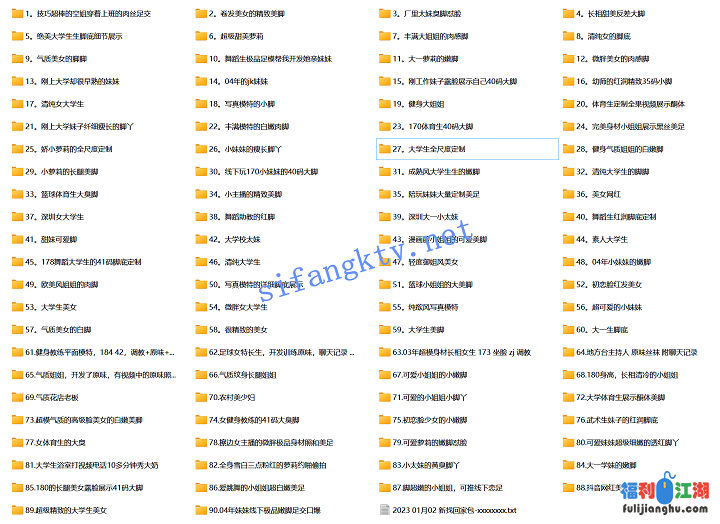 【足拍】大神套路90个学生妹子合集 各种秀足和隐藏福利7【8.7G】