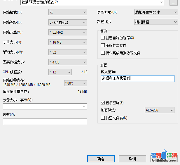 [自行打包]欲梦 17分钟 请品尝我的唾液吧（1v/746M）