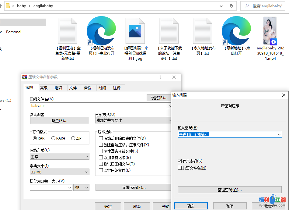 【baby】卧槽，这比那个明星还美的主播下海了(5次潮喷)(1V2.07G百度)