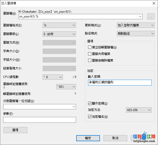 【自压+文宣】cn_yoyo整理的合集(2/7)【11V/15.2G】【百度网盘】