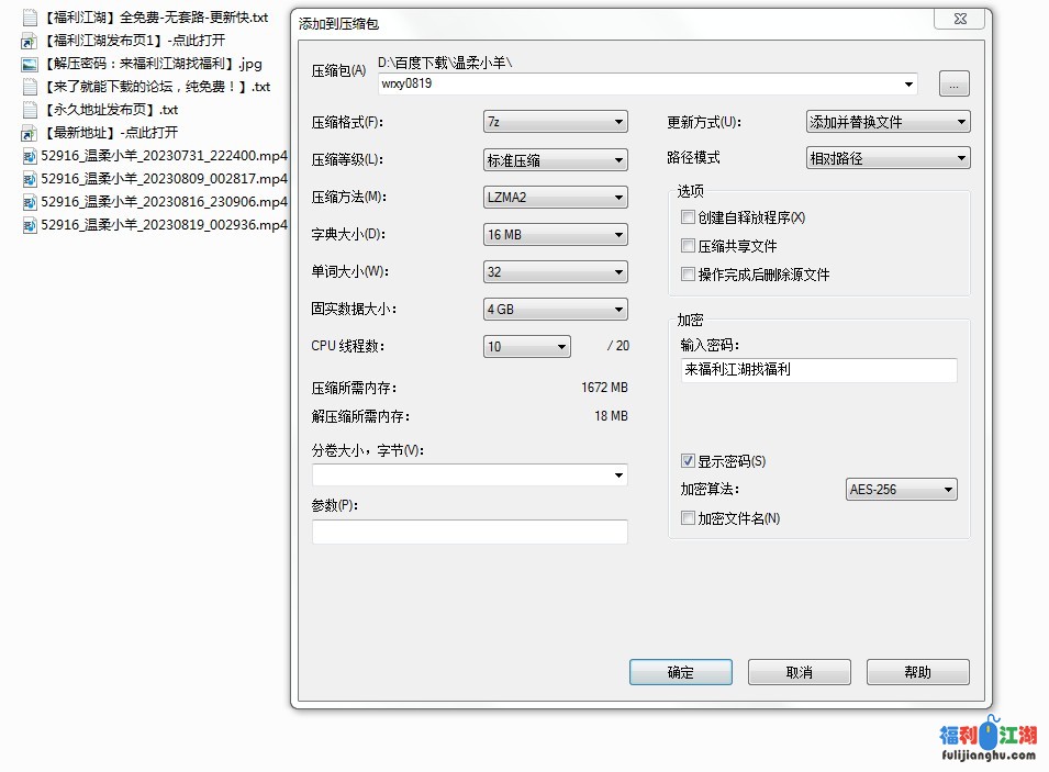 【自行打包】性感嫩妹【温柔小羊】大尺度道具插流白浆 【4v 2.5G 百度盘】