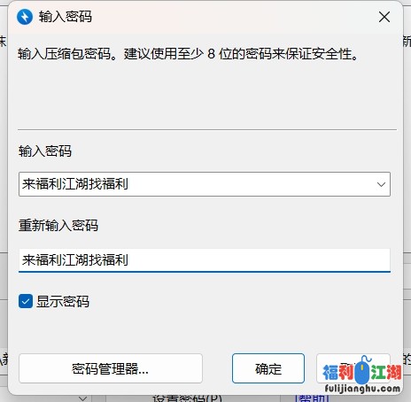 深圳情侣~男友巨棒一边抽插 一边给骚逼女友录像 记录性福时刻~爽不爽啊~好爽