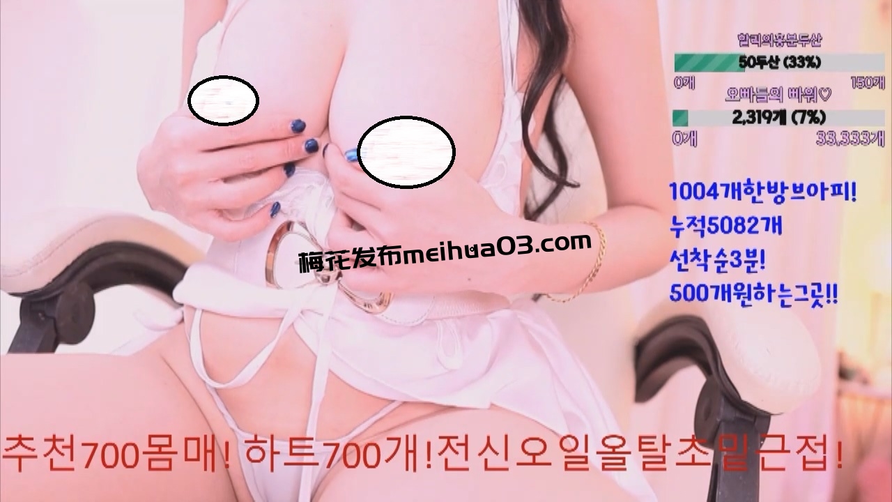 【韩国BJ】123phmaaa_20240722【2V】【1G】