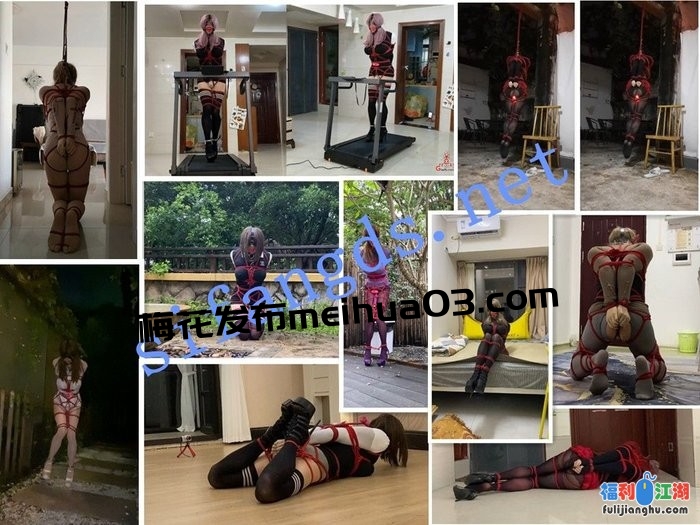 【逃亡】⭐TS 男娘 自缚的小诡 ⭐强高 电击 露出⭐10G 6小时[某房原版]【10G】